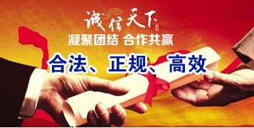 盐田讨账公司